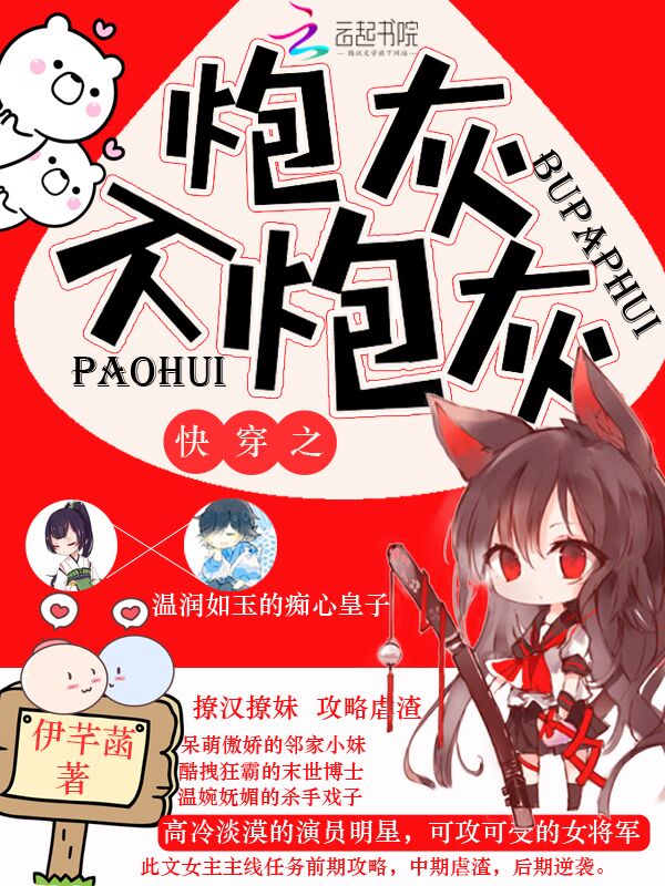 玩坏美人(双生仙君)笔趣阁