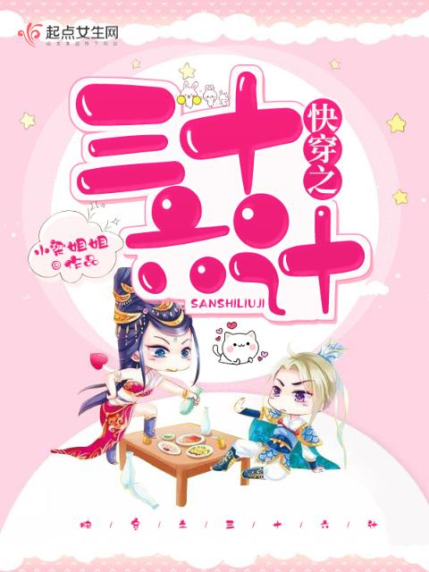 折春威by关山月