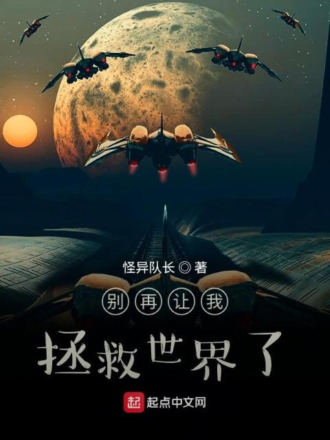 我不要当女生啊！