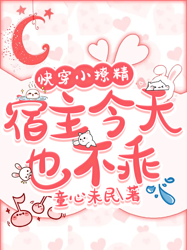 嘀嗒小说