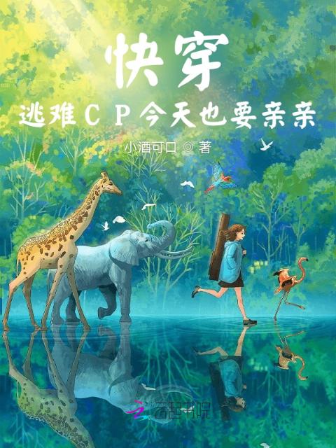 快穿：一不小心她征服了全宇宙