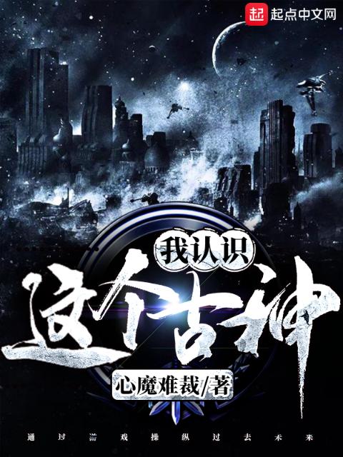 公交车站避雨2:避雨2的小说