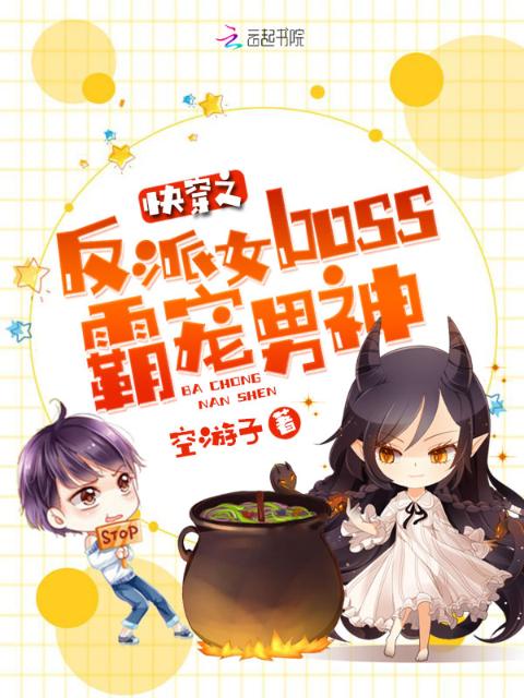万界之旅