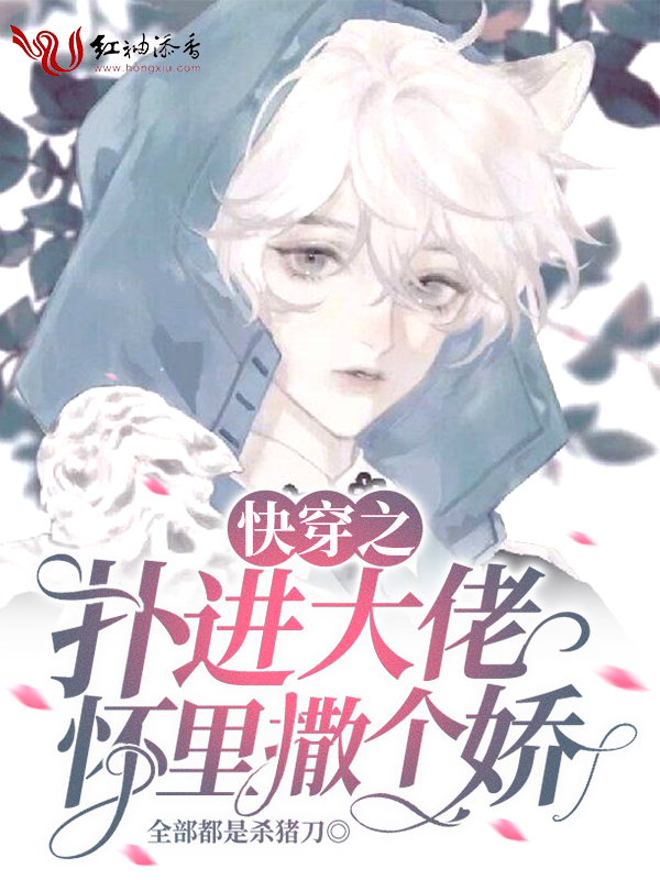春莺啭(N)作者:蜜姜PO