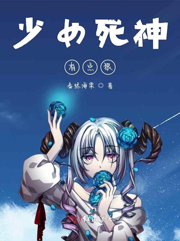 上门女婿母桂兰桂芝小说