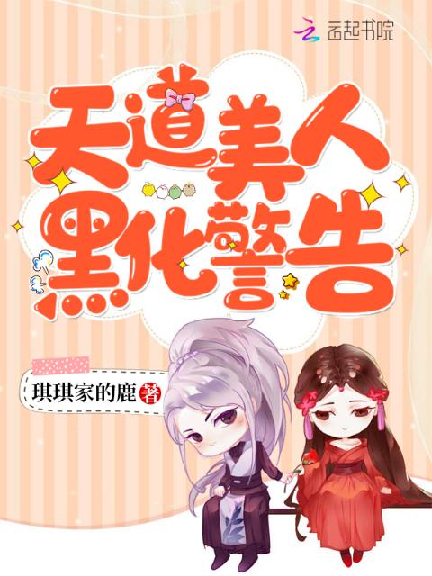太虚化龙篇