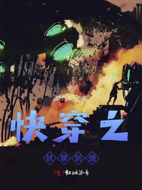 因为你我愿放弃一切