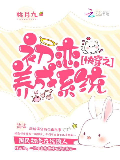 乔梁超前预览更新巅峰