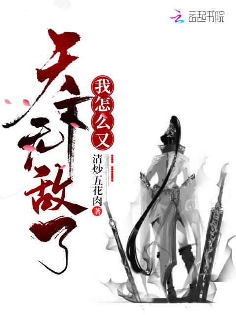 重生之小地主