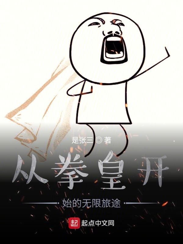 手扣的正确手法