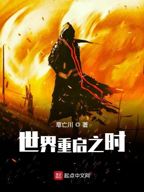 虎狼之争在线阅读