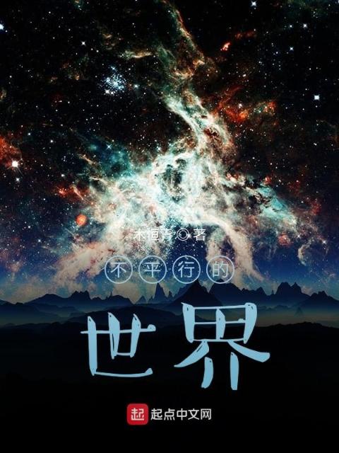 我的重生传奇全文阅读