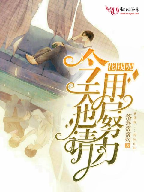 收集精子系统(快穿)女主叫江沫