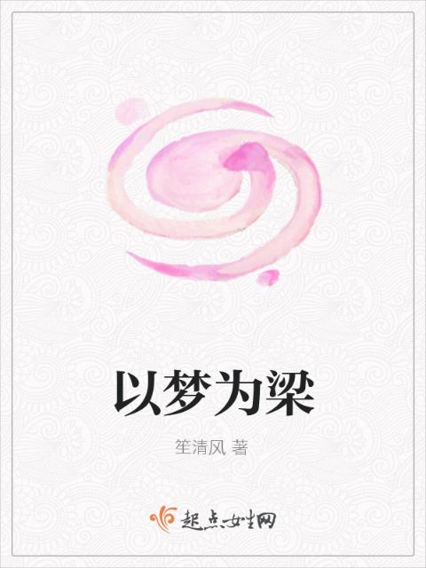 妈妈的秘密大结局
