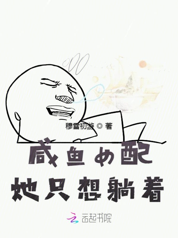 爱的欲望