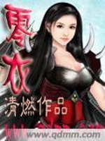 师娘桃花洞林妙妙林最新章节