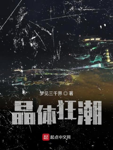 大佬日常撅臀SP日常