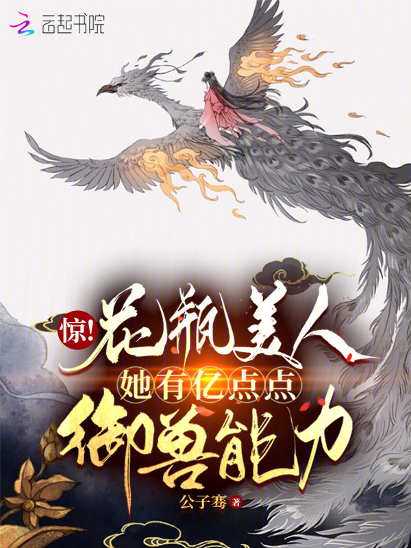 女海盗