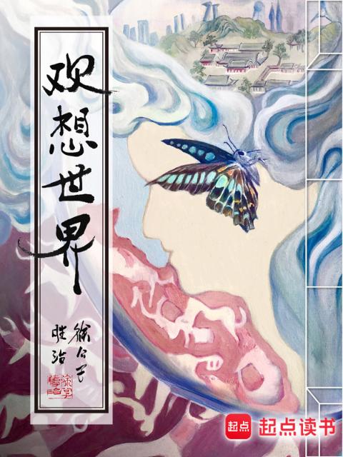 JY灌溉系统