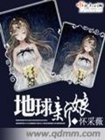 黄蓉襄阳堕落史1一20章
