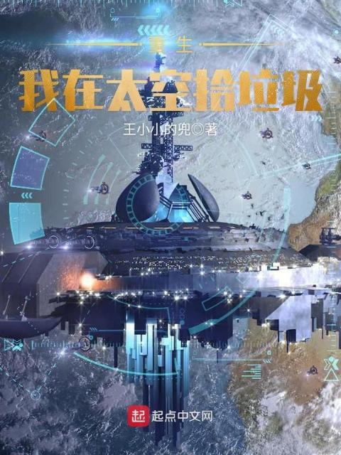 你烫到我了作者:大懵