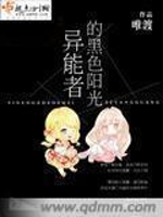 桌边(校园)BY雪莉免费阅读笔趣阁
