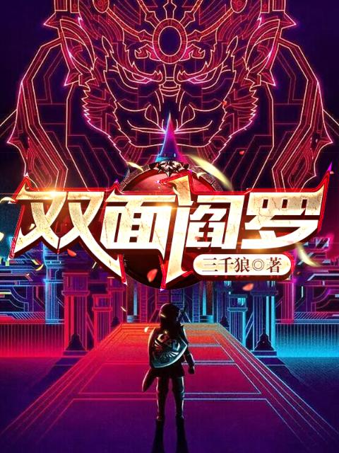 优质rb攻略系统的小说免费阅读寀小花