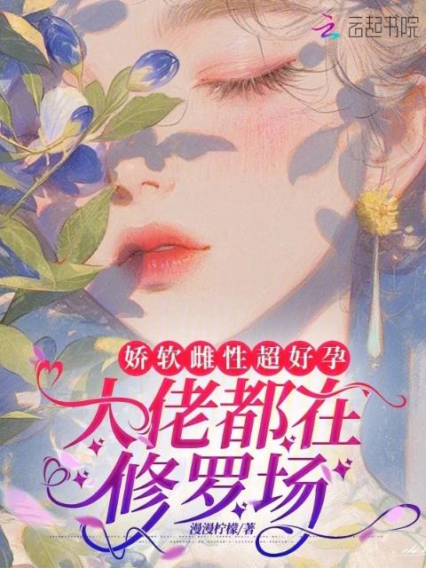 女生和黑人交往过就不好嫁吗