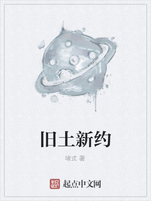 孕夫生子by十世