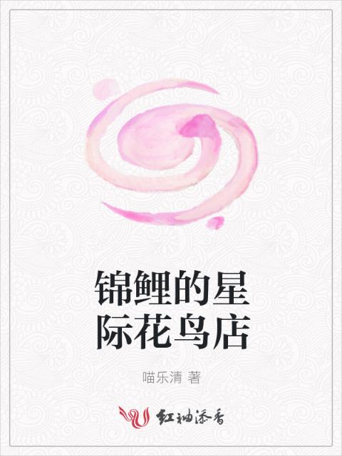 嫡女父兄礼(NPC)三兄妹