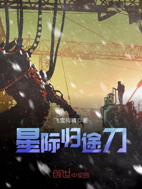 和离后我被太子娇养了