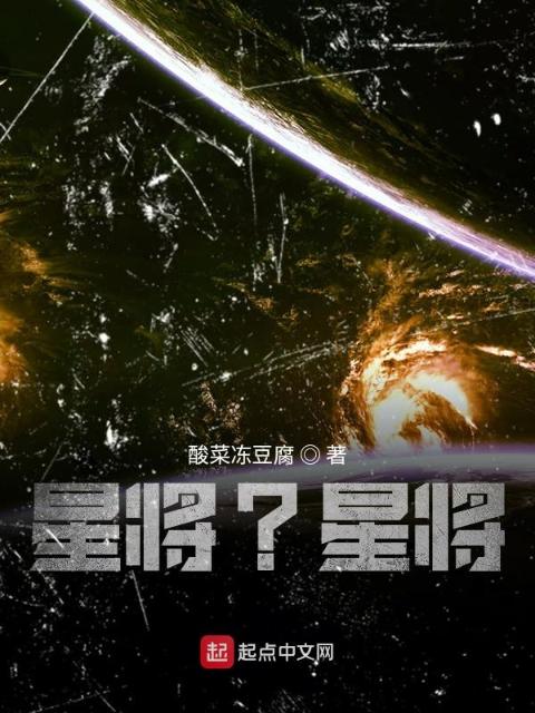 皇后跪伏在龙椅上的小说叫什么名字
