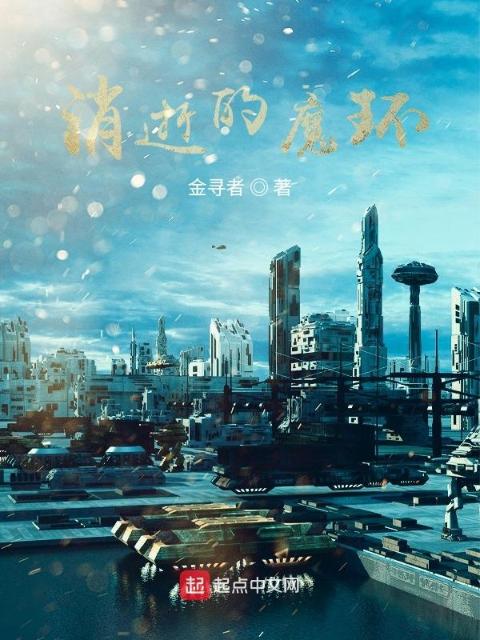 网络武侠小说