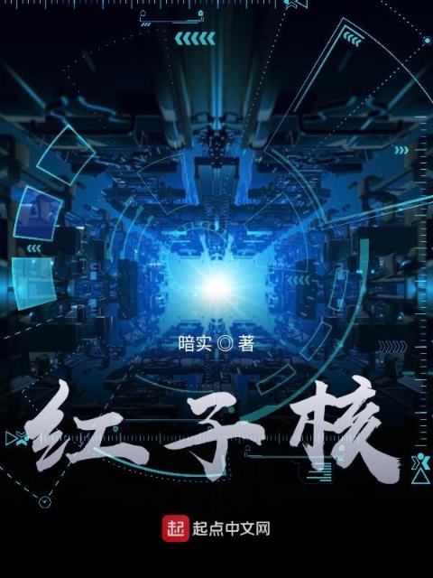深宅小说完整