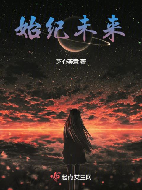 生死帝尊 小说