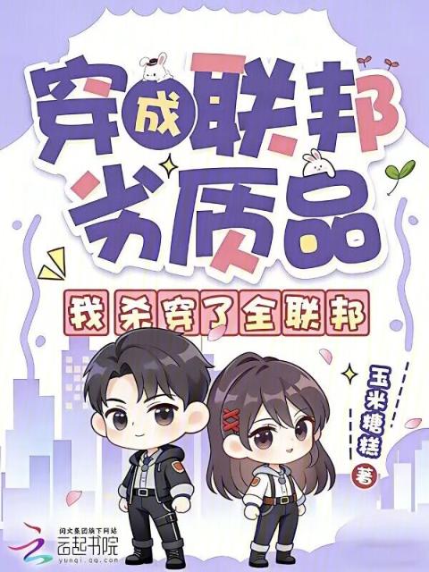 周府奶妾(玉壶吟)阅读免费阅读