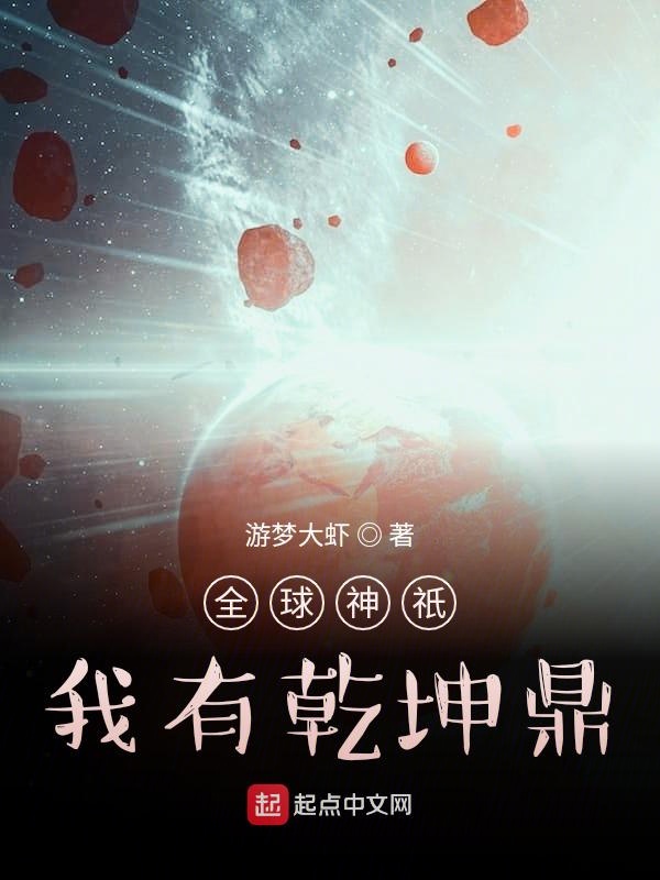 小说超级医生