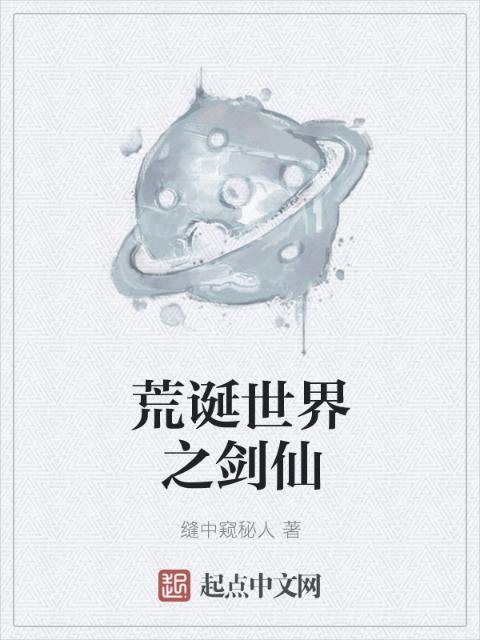 湮束道具专家BY