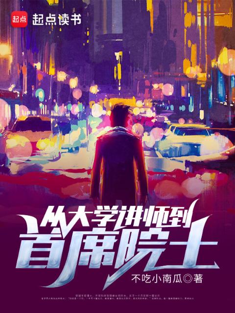 雪中悍刀行2