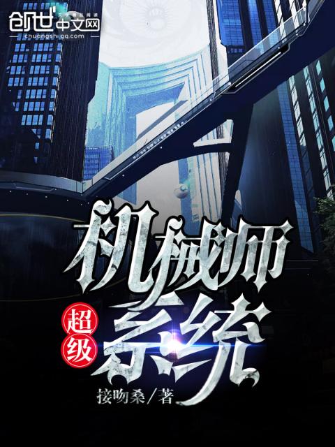 女婿上门的小说