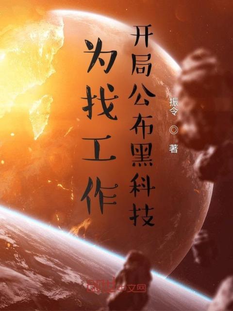 随身带着仙草园