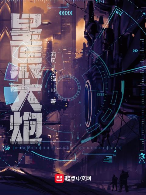 星辰大炮