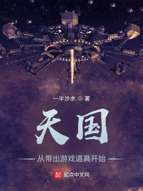 春如潮水小说免费阅读完整版