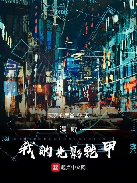 久久99蜜桃精品久久久久小说