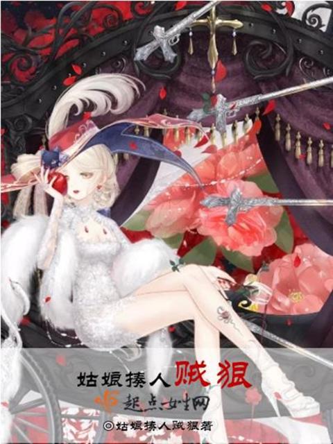 姑娘揍人贼狠