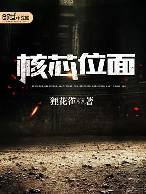 穿着内裤使劲顶会怀孕吗