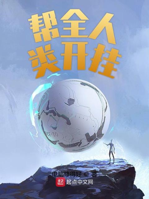 我的漂亮小后妈