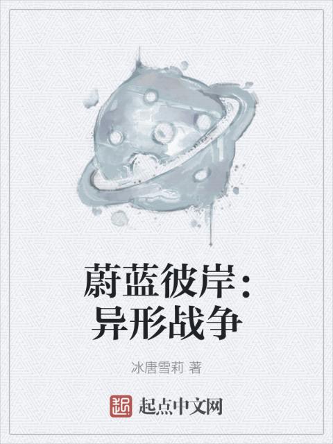 黑白小说txt