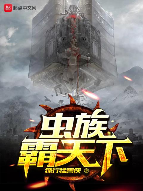 枭起青壤小说txt
