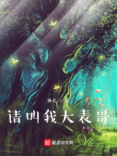 异界探索行动